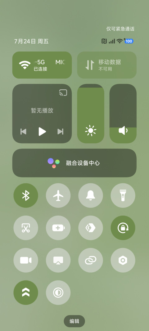 ins四叶草拼贴小兔 screenshot