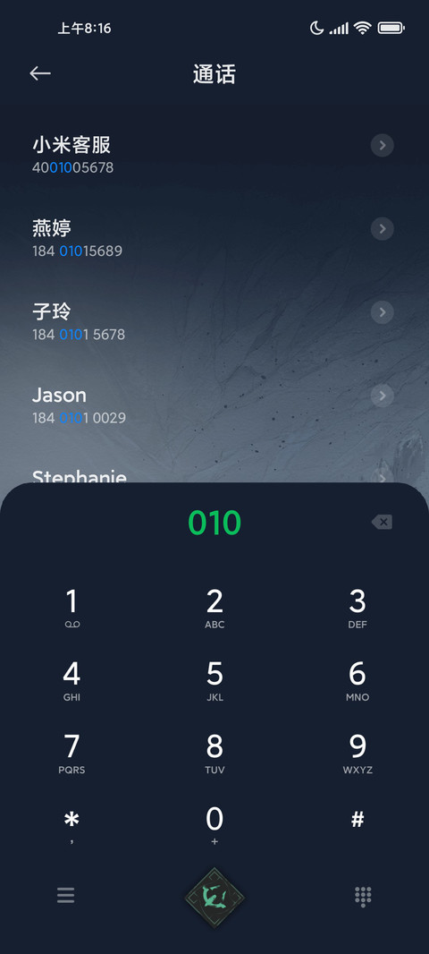 斯露德 screenshot