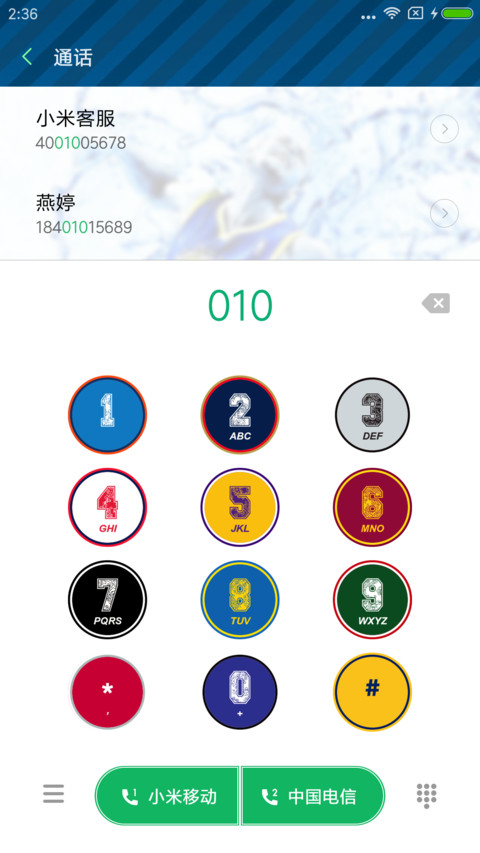 NBA库里 screenshot