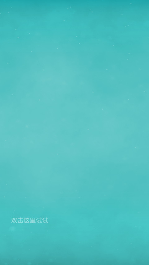 氢之美 screenshot