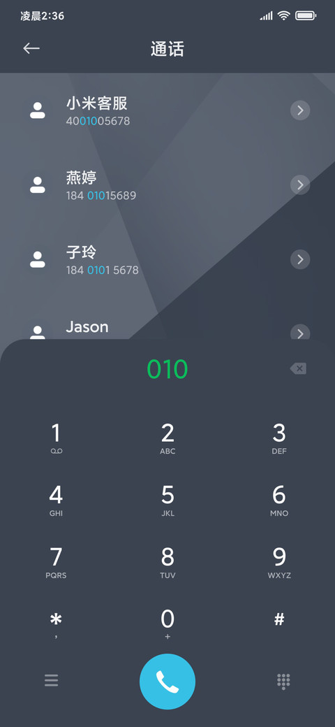 双模式 灰白简约 screenshot