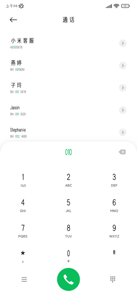 欢迎来到吐司小熊堡 screenshot