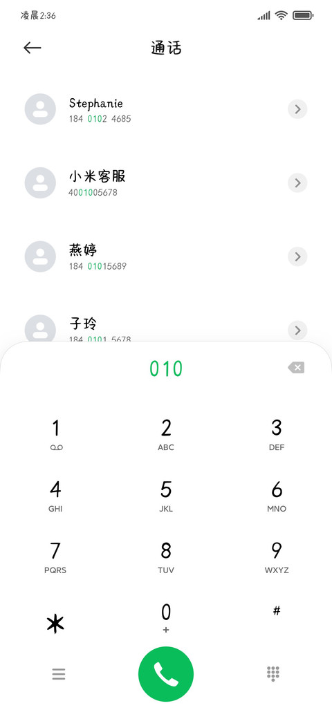 小熊软糖糯叽叽 screenshot