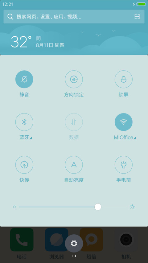 2016里约奥运（默认图标版） screenshot