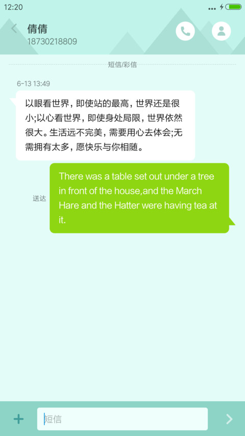 2016里约奥运（默认图标版） screenshot