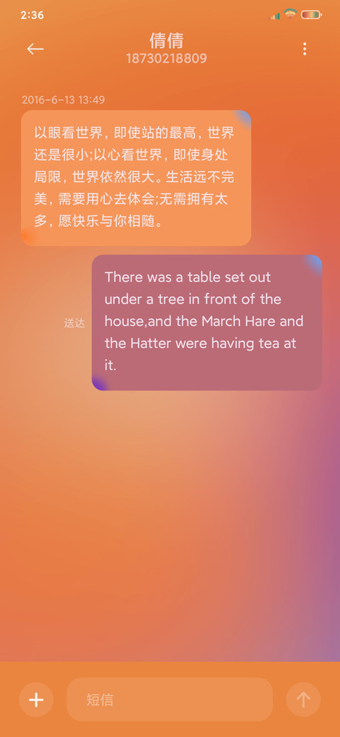 弥散 华灯初上 screenshot