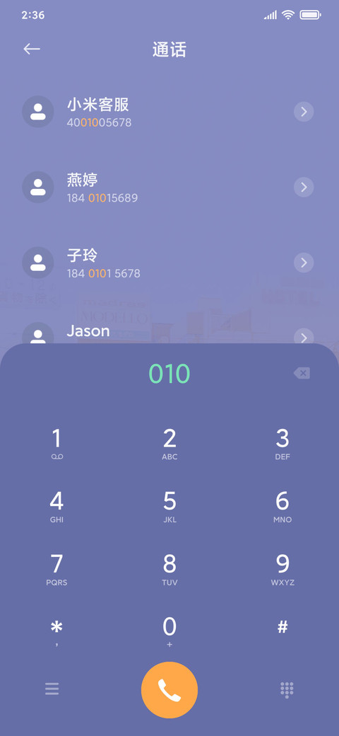 落日的余晖 screenshot