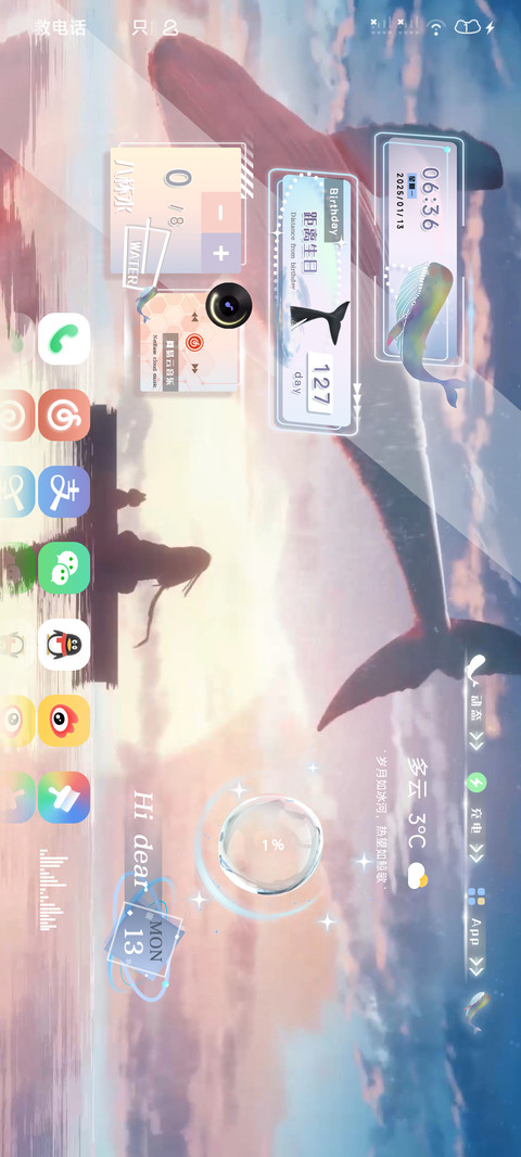 鲸梦 screenshot