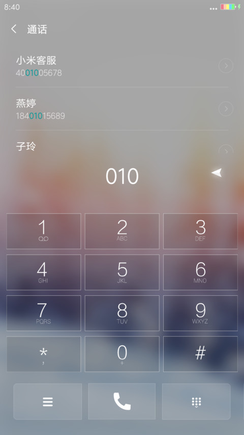 美丽冬天之雪 screenshot