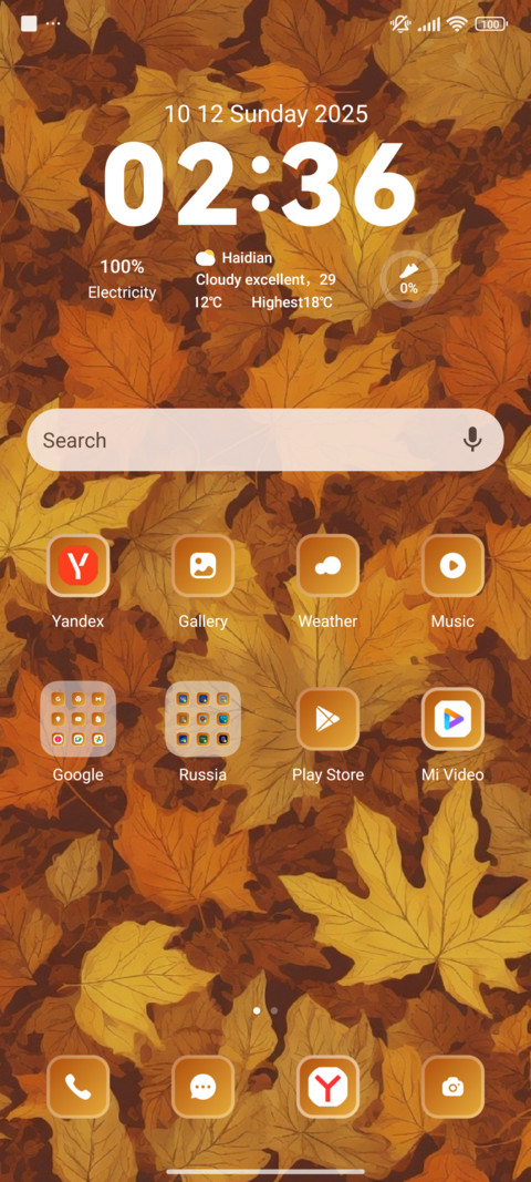 Autumn screenshot