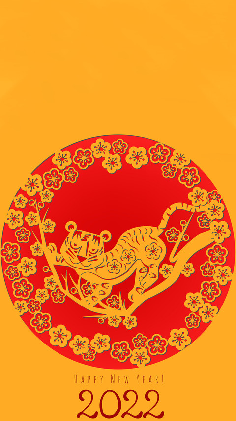 New year illustration-07 screenshot