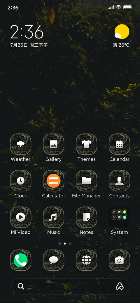 Dark_Silhouette screenshot