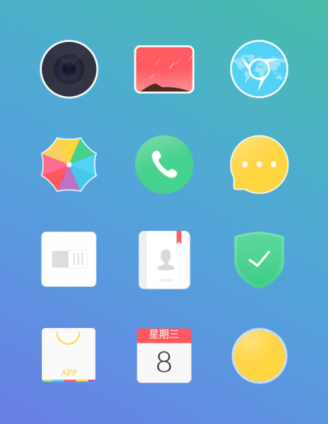 宁静Plus screenshot