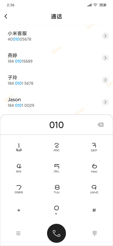 阳光柴快亲我一下 screenshot