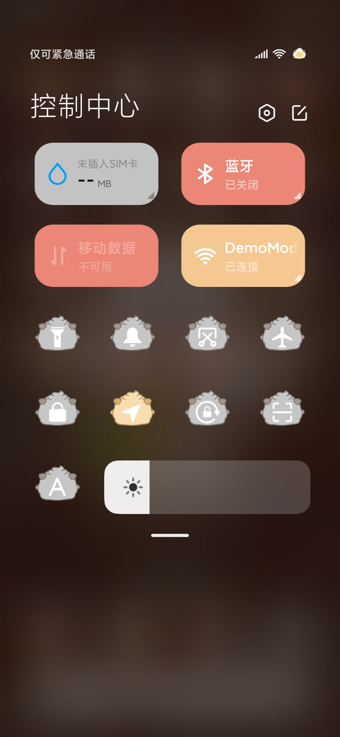懒羊羊 发光全家福 screenshot