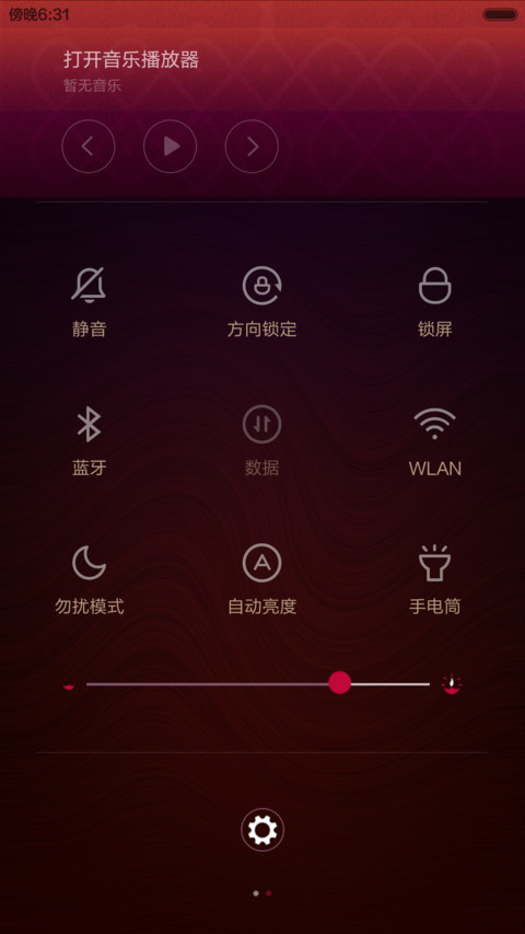 Diwali with Mi screenshot