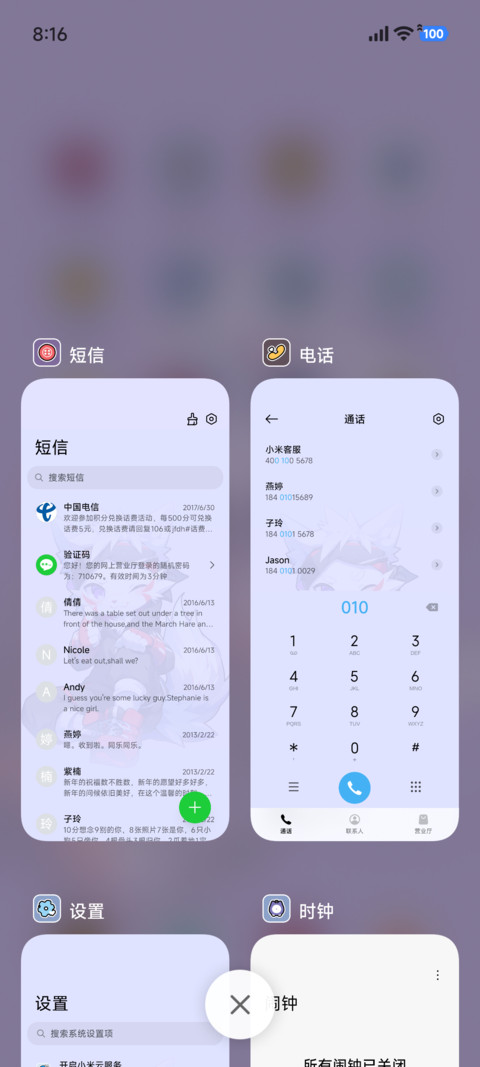 兽次方 狼爪 screenshot
