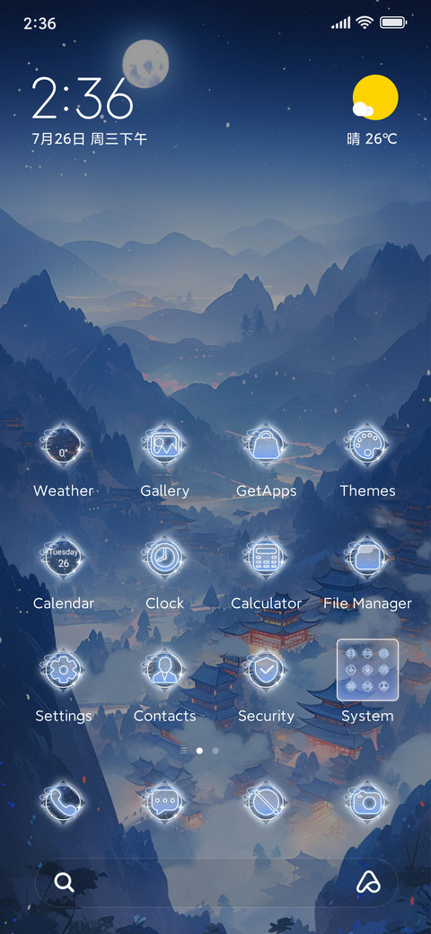 Recall+Changan screenshot