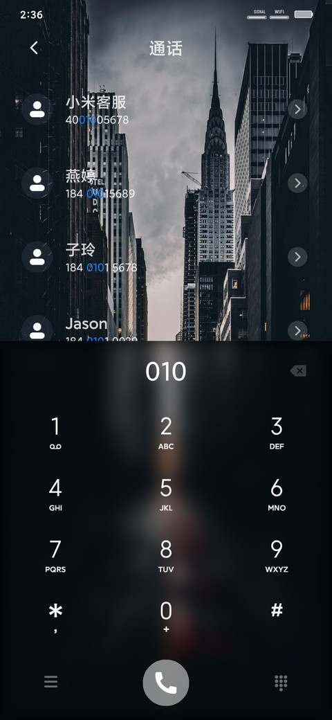lonely screenshot