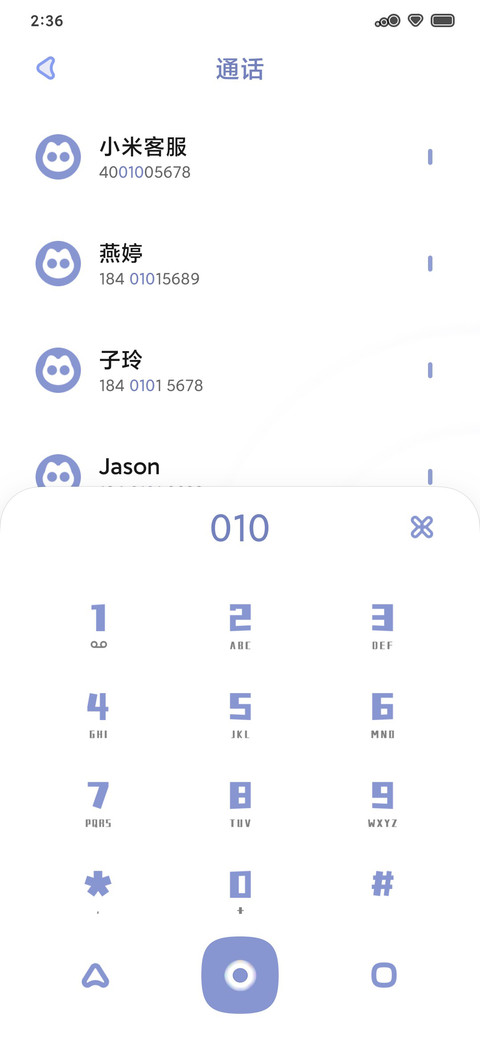 织梦·入海 screenshot