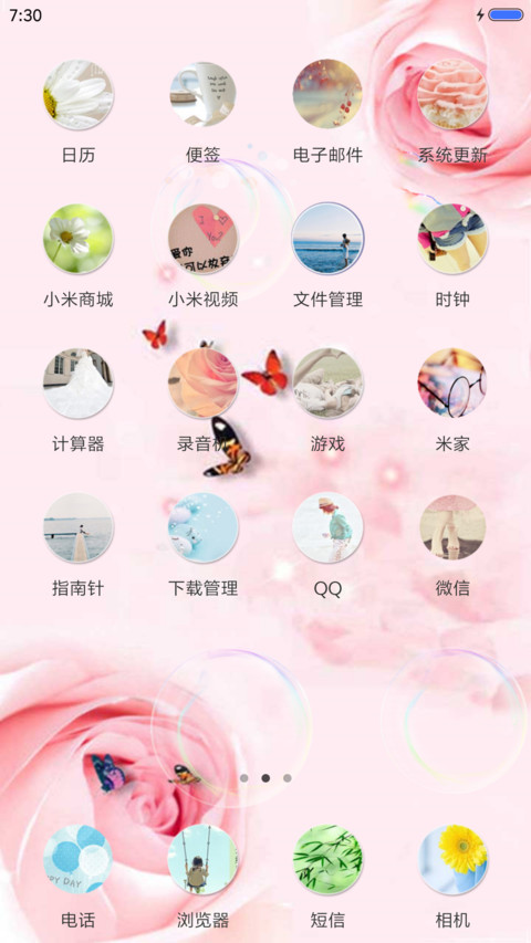 玫瑰水晶眼蝶（锁屏动态效果） screenshot