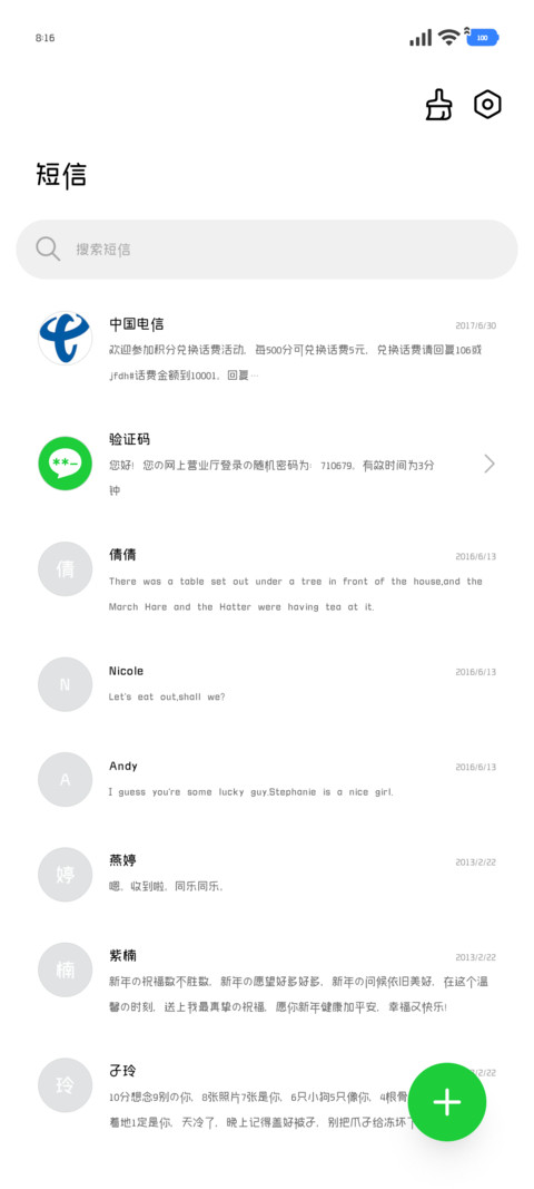 OS猫猫心情超小圆体 screenshot