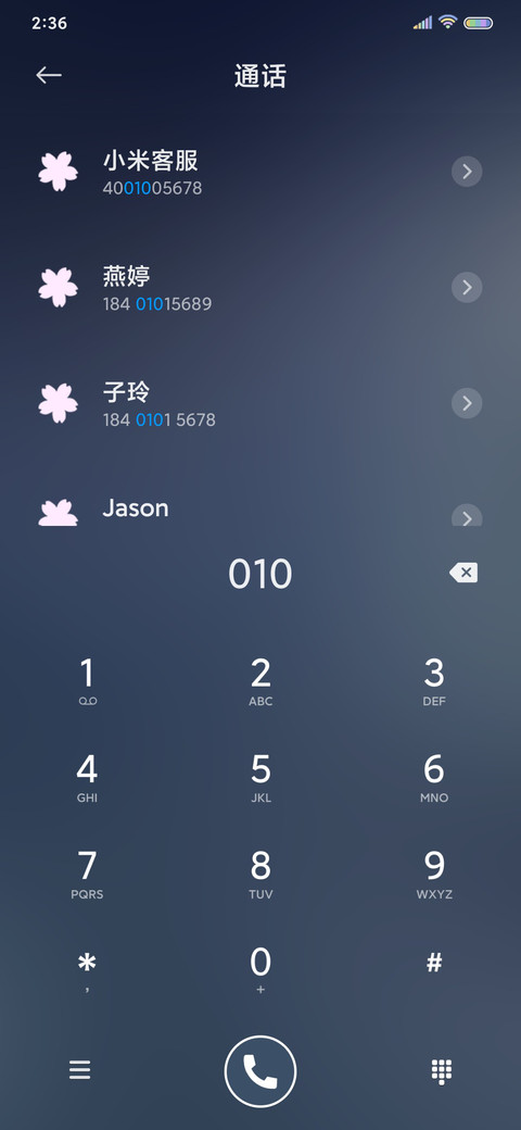 走过你来时的路 screenshot