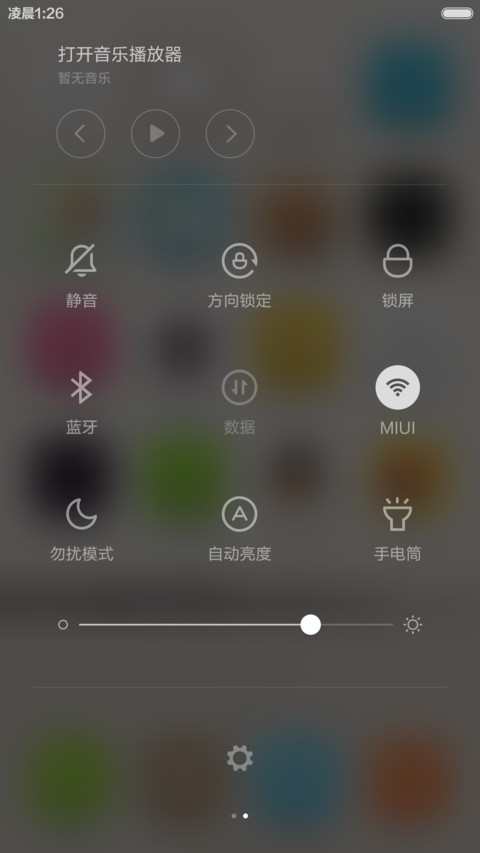 静谧【好评返现】 screenshot
