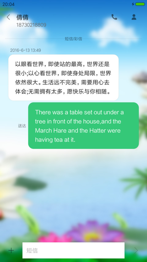 佛之祖 screenshot