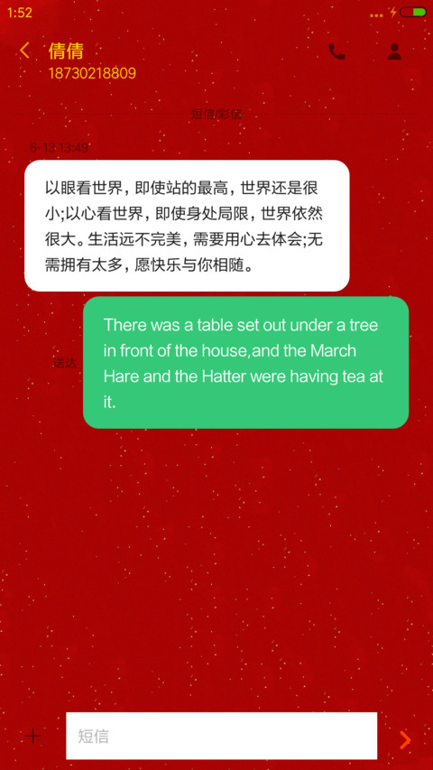 鸡年转大运 screenshot