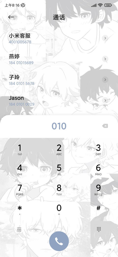 黑白动漫男头 screenshot