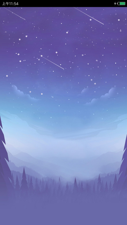  4D星空 星晴（音效星光+好评返现） screenshot