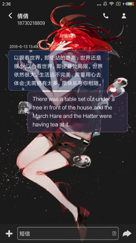 宝石之国 screenshot