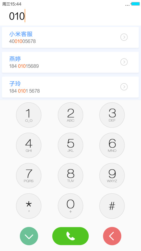 简（锁屏画报.动态流星.去搜索框） screenshot