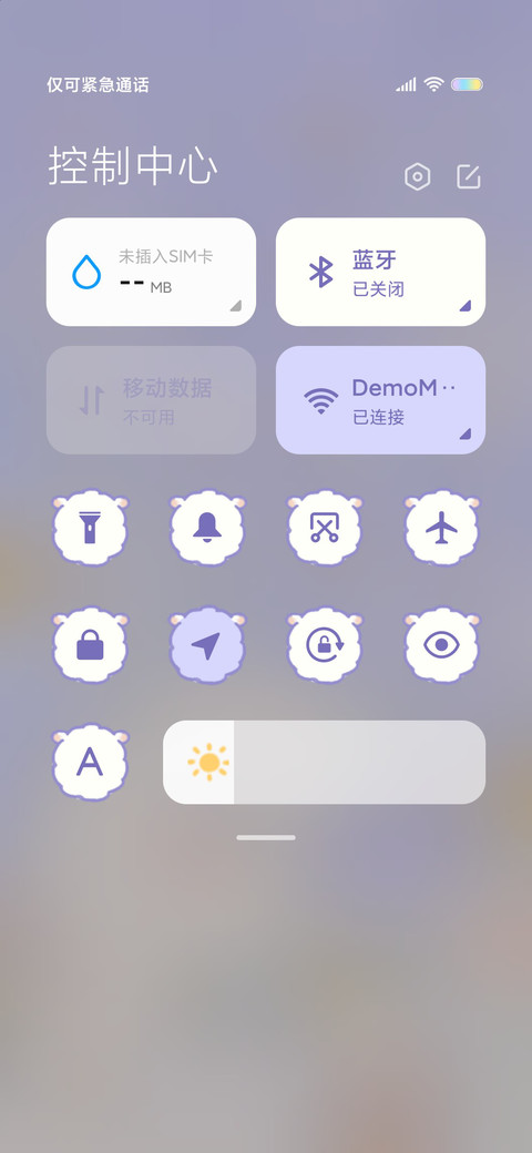 小羊猫 我最可爱 screenshot