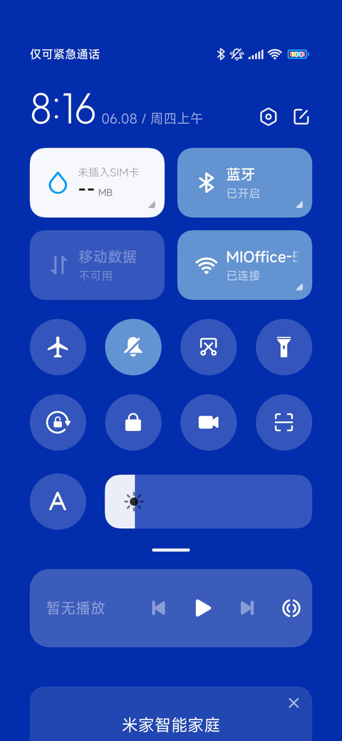 克莱因蓝小镇 screenshot