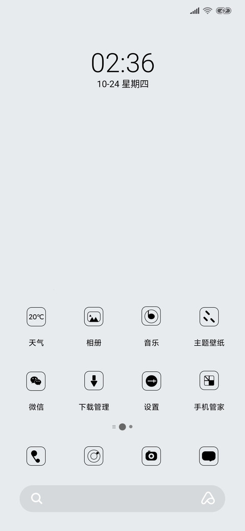 简单 pure screenshot