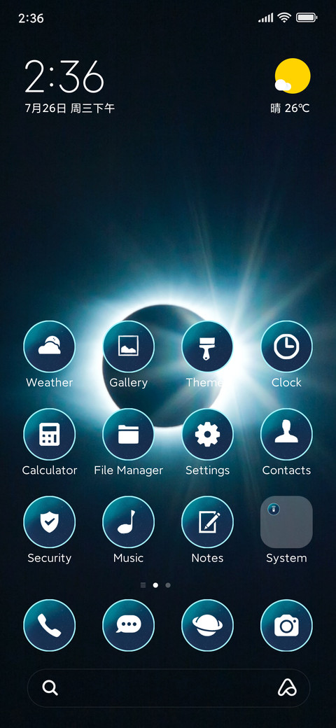 Space eclipse screenshot