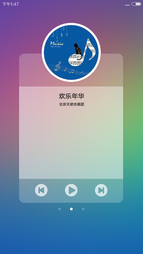 雾都山城+下雨特效+自由桌面+唯美图标 screenshot