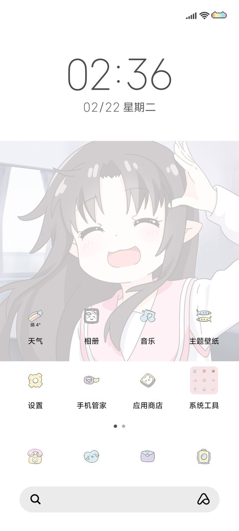 小可爱鬼 screenshot