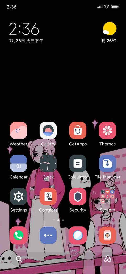 Whimsical girl screenshot