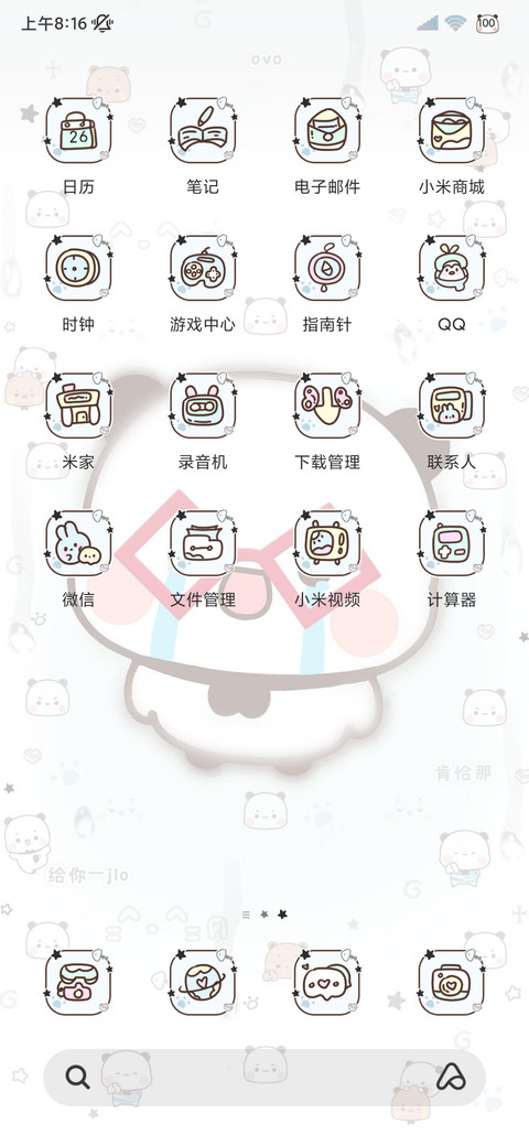 权威一二小鼻嘎动态 screenshot