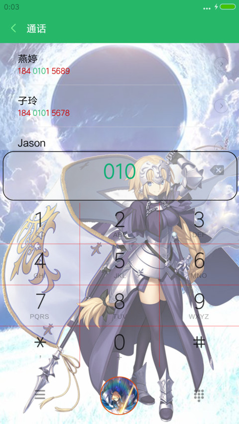 Fate Grand Order screenshot