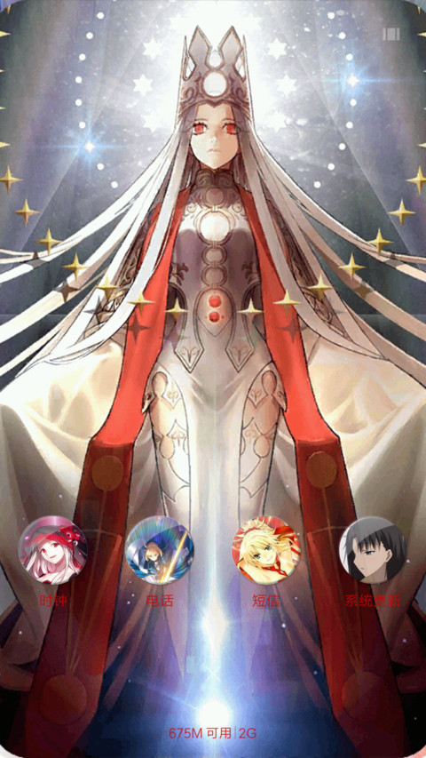 Fate Grand Order screenshot