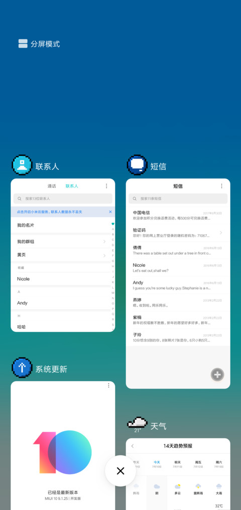 像素啊像素 screenshot