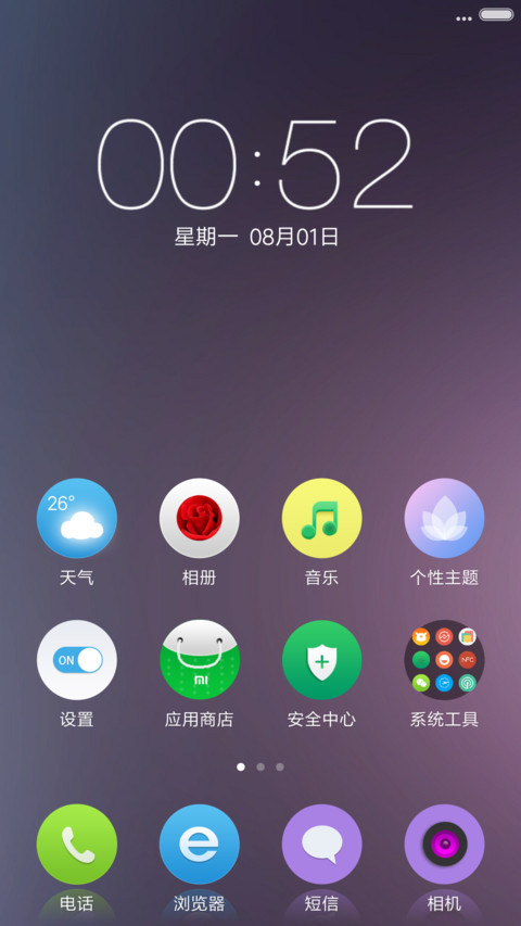 6 plus screenshot