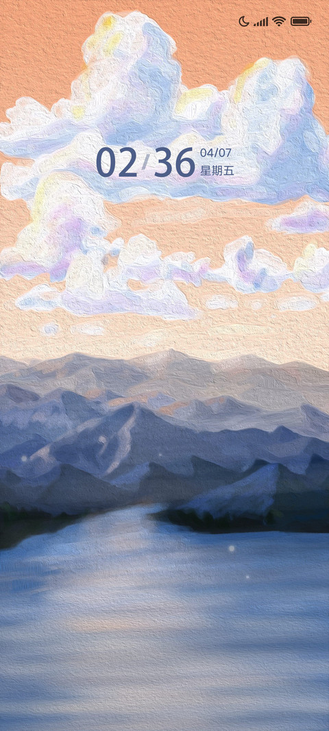 苦海无涯 screenshot