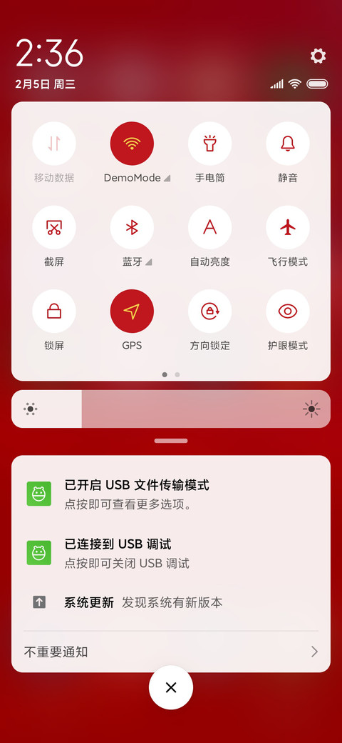 武汉加油 screenshot