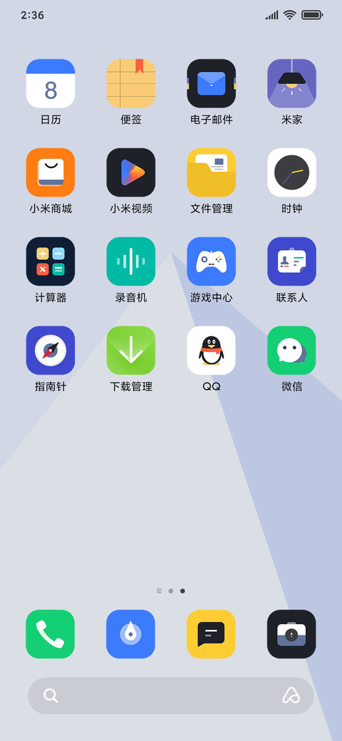 冰川OX screenshot