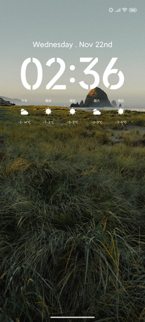 清新护眼Pro screenshot